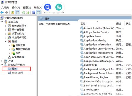 惠普windows10没有声音怎么办 惠普windows10没有声音解决方法(3)