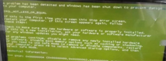 win7绿屏怎么解决 win7绿屏解决方法介绍(1)