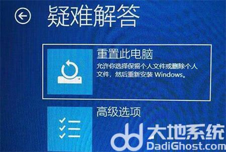 win11开机转圈圈很久怎么办 win11开机转圈圈很久解决方法(2)