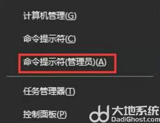 win11打开控制面板闪退怎么办 win11打开控制面板闪退解决方案(3)