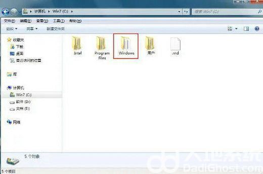 windows7怎么添加字体 windows7添加字体操作步骤(1)