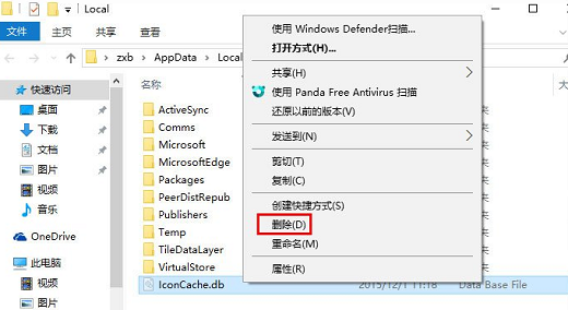 win10桌面不显示任何东西怎么办 win10桌面不显示任何东西解决办法(2)