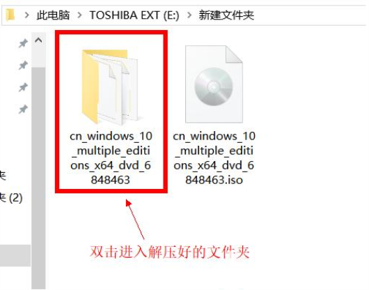 win10镜像文件怎么安装 win10镜像文件安装方法(1)
