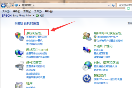 windows7旗舰版怎么升级到windows10 windows7旗舰版升级到windows10教程(1)