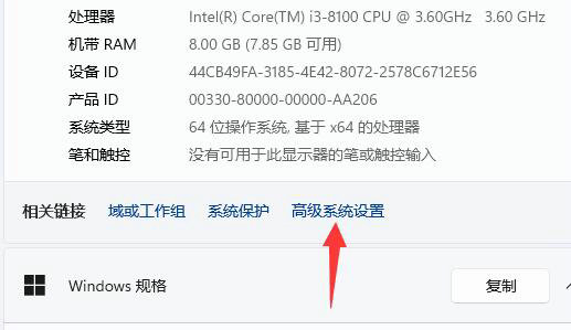win11蓝屏文件保存在哪 win11蓝屏文件在哪里可以看(1)