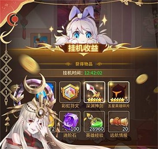 闪烁之光异能英雄怎么获得 闪烁之光异能英雄获得方法(2)