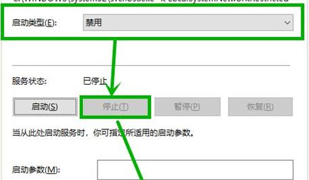 windows11内存占用过高怎么办 windows11内存占用过高解决方法(2)