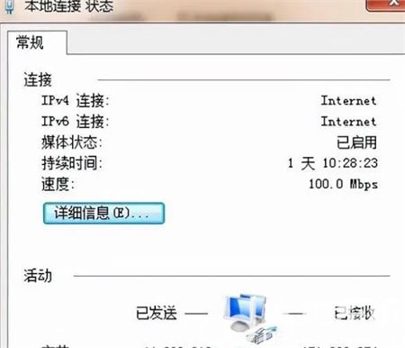 惠普windows7怎么连接不了wifi 惠普windows7怎么连接不了wifi方法介绍(2)