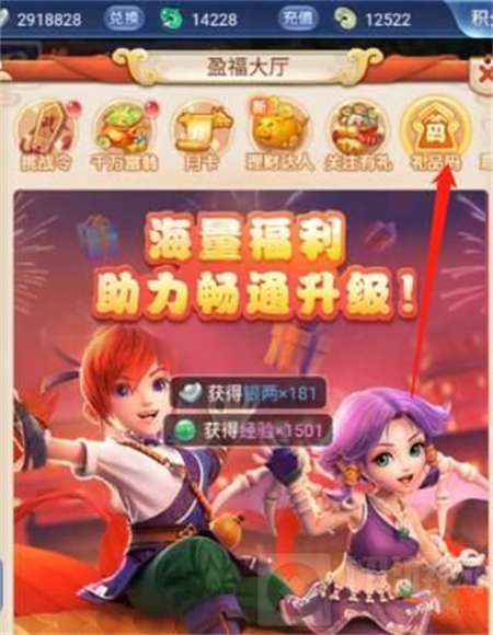 梦幻西游网页版40连抽激活码2022 梦幻西游网页版40连抽激活码最新分享(1)