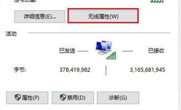 win11wifi自动断开怎么解决 win11wifi自动断开连接解决方法(3)