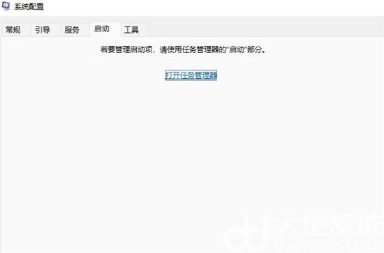 开机启动项怎么设置win11 开机启动项设置win11方法介绍(2)