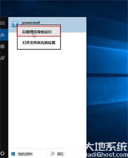 win10磁贴不显示图标怎么办 win10磁贴不显示图标解决方法(2)