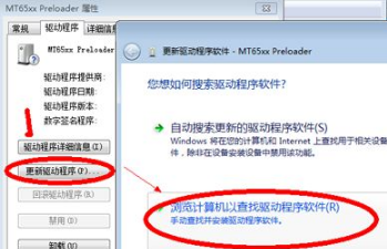 win7电脑摄像头打开是黑的怎么解决 win7摄像头黑屏怎么办(1)