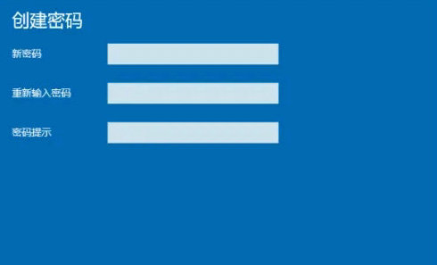 联想怎么设置开机密码win10 联想win10开机密码设置教程(2)