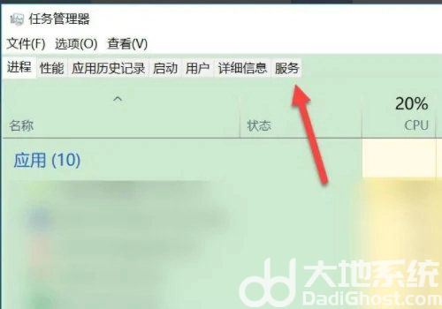 win10适配器wlan不见了怎么办 win10适配器wlan不见了解决办法(1)