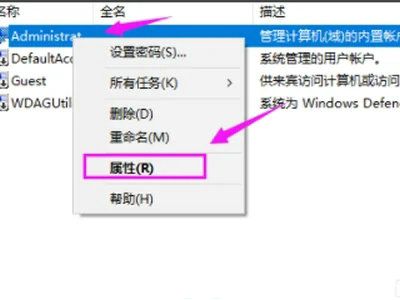 windows7账户被停用请向系统管理员咨询怎么办(3)