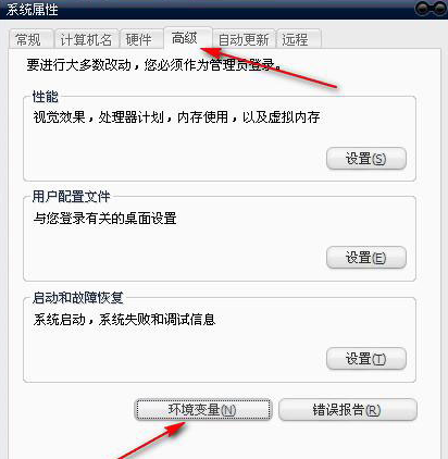 深度技术xp提示MMC无法创建管理单元该如何修复(1)