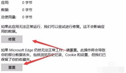 ie浏览器打不开pdf文件怎么办 ie浏览器打不开pdf文件解决方法(2)