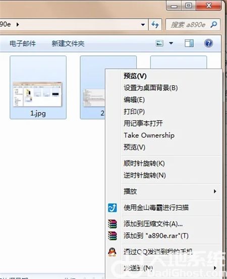 win7如何压缩文件夹 win7如何压缩文件夹方法介绍(1)