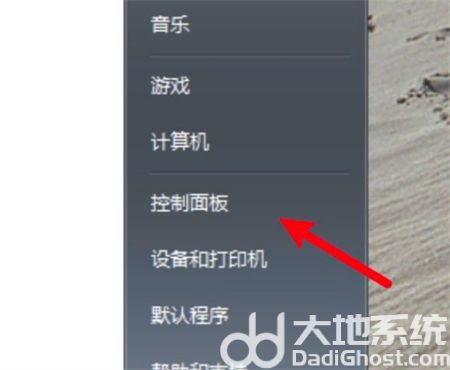 win7没有扫雷怎么办 win7没有扫雷怎么添加方法介绍(2)