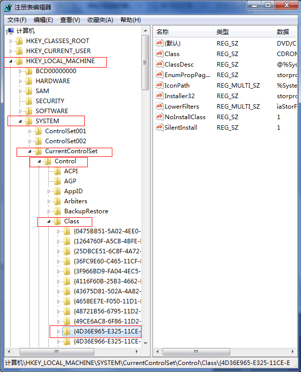 WIN7系统下怎么解决无法识别光驱？(1)
