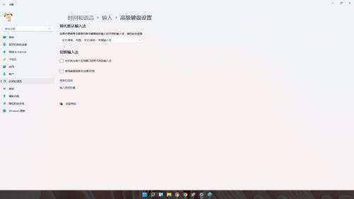 windows11语言栏怎么最小化 windows11语言栏最小化方法介绍(1)