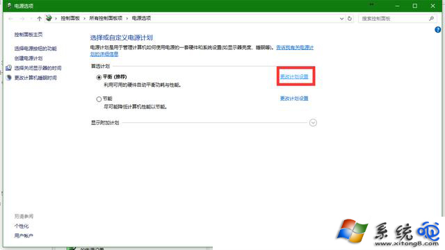 电脑更换固态硬盘后经常会假死、卡顿问题怎么办？(1)
