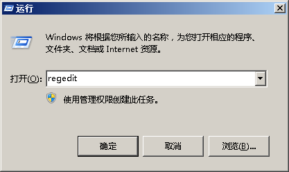 雨林木风win10安全删除硬件图标不见了该怎么办(1)