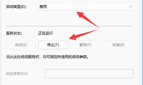 win11更新中途怎么取消退出 win11更新中途取消退出教程(2)