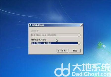 华硕win7进不了系统怎么办 华硕win7进不了系统解决方法(1)
