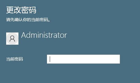 windows11登录密码怎么删除 windows11登录密码删除教程(2)