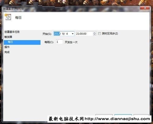 通过Win7颜色设置保护你的视力(3)