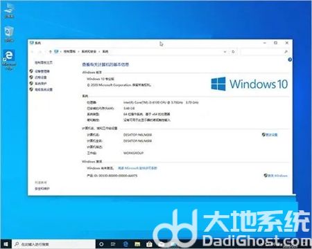 windows10专业版激活码是什么 windows10专业版激活码永久有效分享(1)