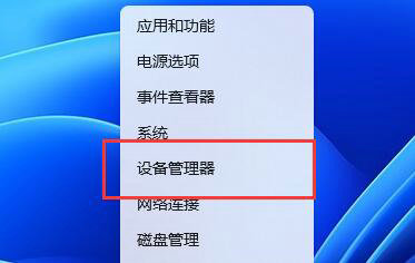 win11wifi功能消失了只有以太网怎么办 win11wifi功能消失了只有以太网解决办法(3)