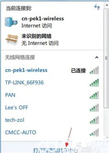 win7如何遗忘网络 win7遗忘网络方法介绍(1)