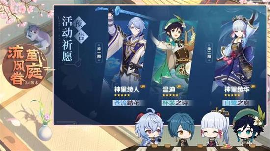 原神层岩巨渊什么时候开放 原神层岩巨渊开放时间(1)