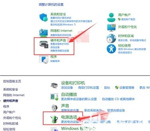 win11如何设置合盖不休眠 win11设置合盖不休眠方法介绍(1)