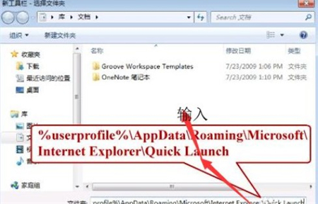win7快速启动设置在哪里 win7快速启动设置位置介绍(2)