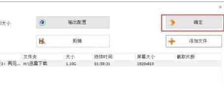 win10录屏文件太大怎么办 win10录屏文件太大解决方法(2)