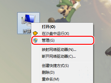 如何解决电脑弹出交互式服务检测窗口的问题(1)