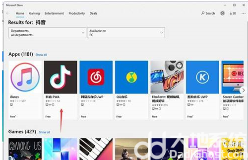 win11怎么安装apk文件 win11安装apk文件方法介绍(2)