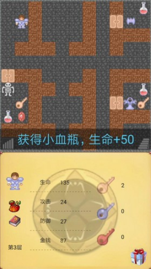 魔塔50层怎么去50层怎么打 魔塔50层怎么去50层攻略一览(1)