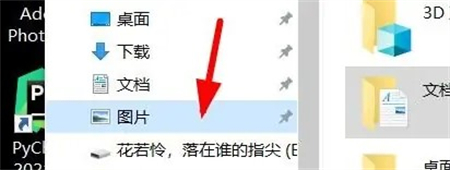 win10如何删除快速访问 win10如何删除快速访问方法介绍(2)