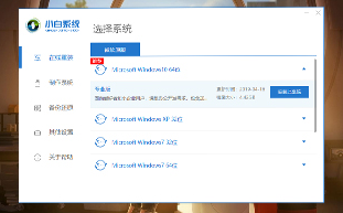 win7升级win10怎么升级 win7升级win10升级方法介绍(2)