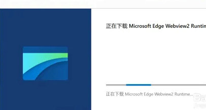 windows11小组件加载不出来图片怎么办 windows11小组件加载不出来图片解决方法(2)