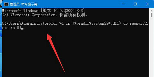 win11应用程序无法正常启动0xc0000142怎么解决(2)