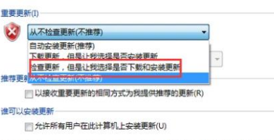 win7配置更新35%不动了怎么办 win7配置更新35%不动解决办法(5)