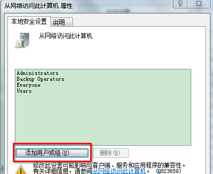 ghost win7下无法查看工作组计算机该怎么办(3)