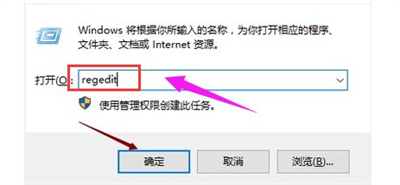 win7网络连接图标没了怎么办 win7网络连接图标没了解决方法(3)