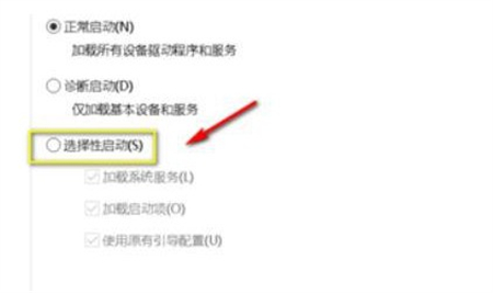 惠普win10怎么进入最后一次正确配置 惠普win10进入最后一次正确配置方法介绍(1)